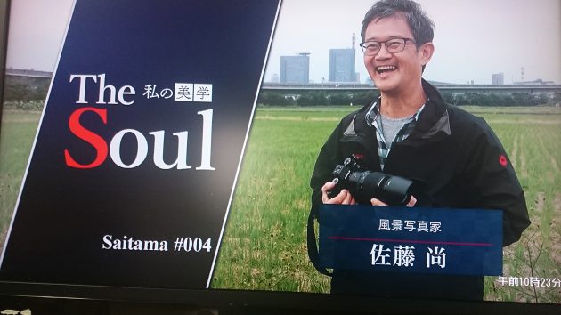 写真家