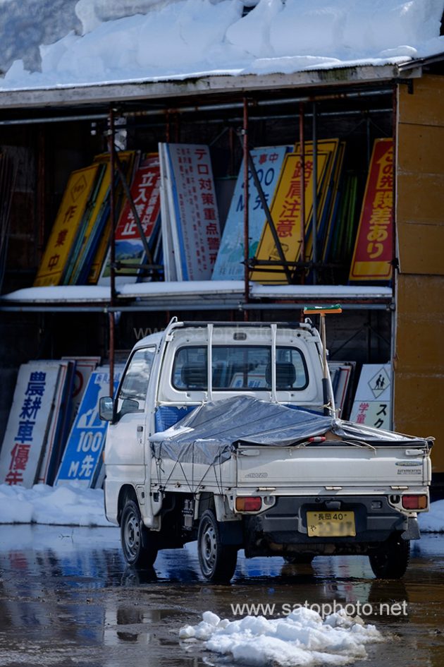 軽トラックの風景写真