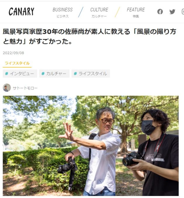 DMMオンラインサロン